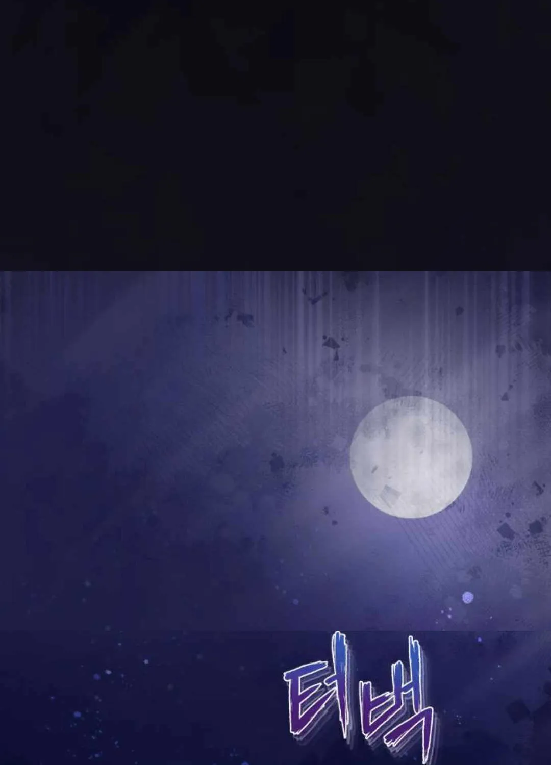 One hit teacher master baek Chapter 14 page 55 - 
