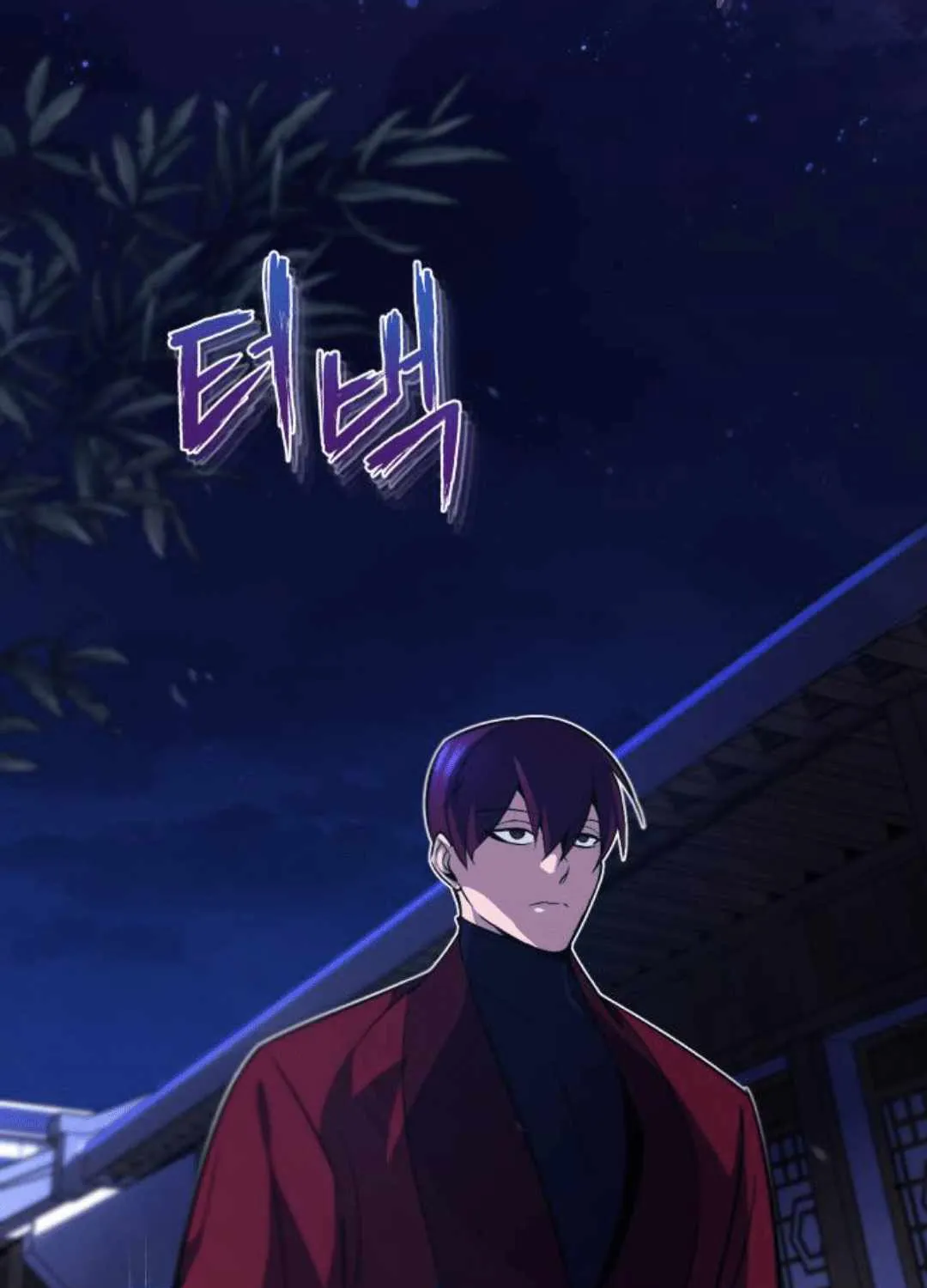 One hit teacher master baek Chapter 14 page 56 - 
