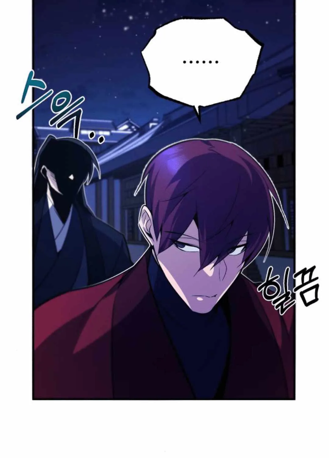 One hit teacher master baek Chapter 14 page 58 - 