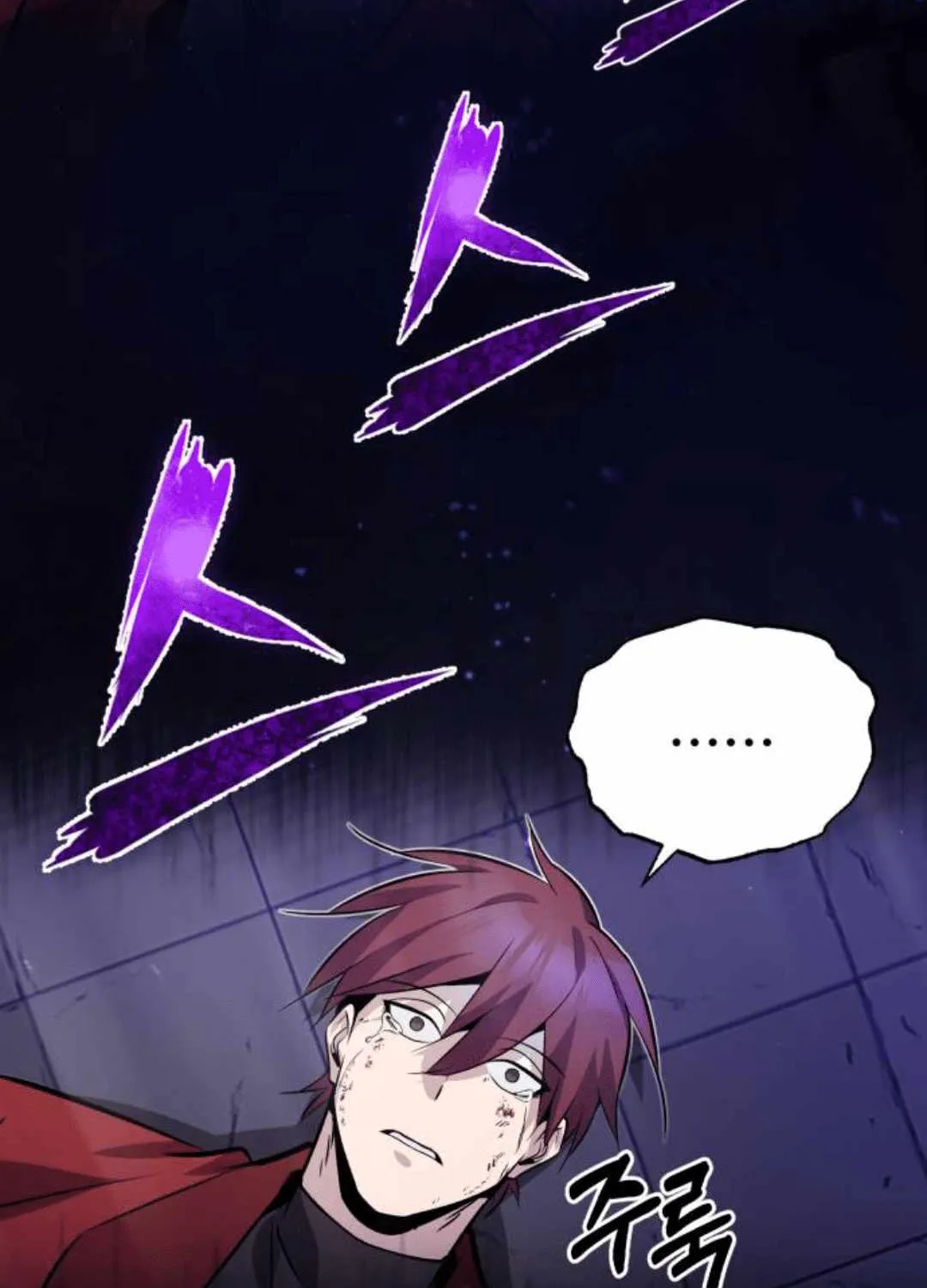 One hit teacher master baek Chapter 14 page 96 - 