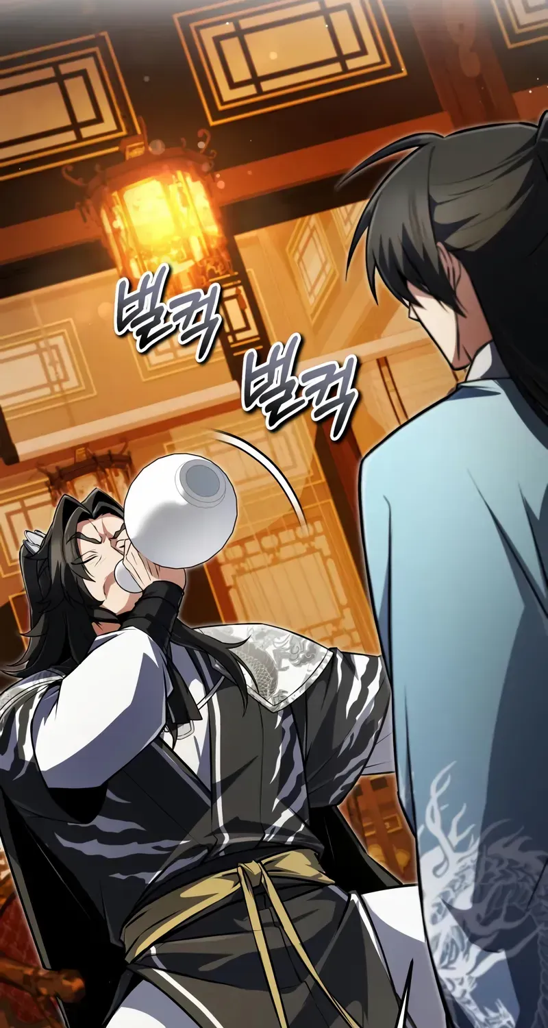 One hit teacher master baek Chapter 140 page 119 - 