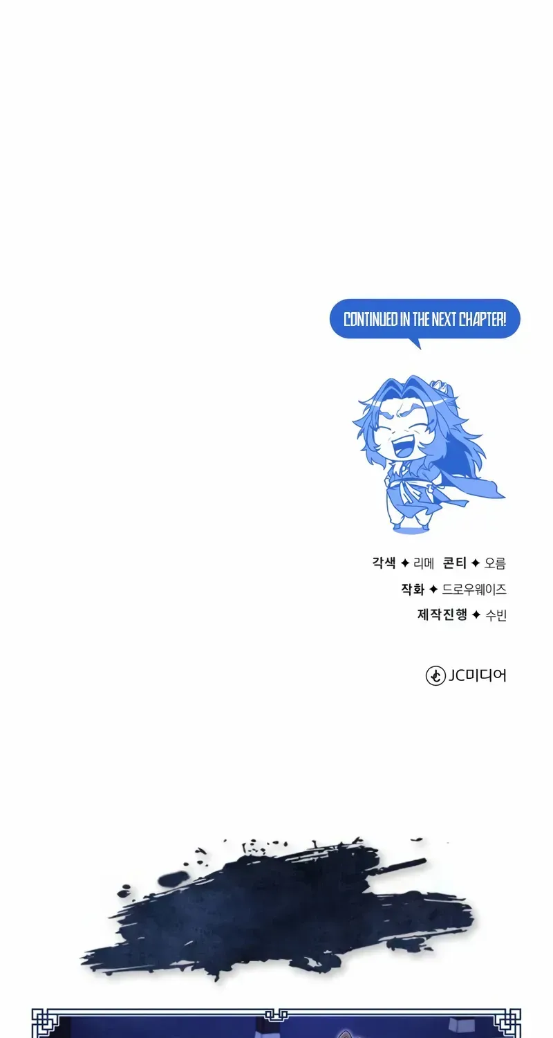 One hit teacher master baek Chapter 140 page 152 - 