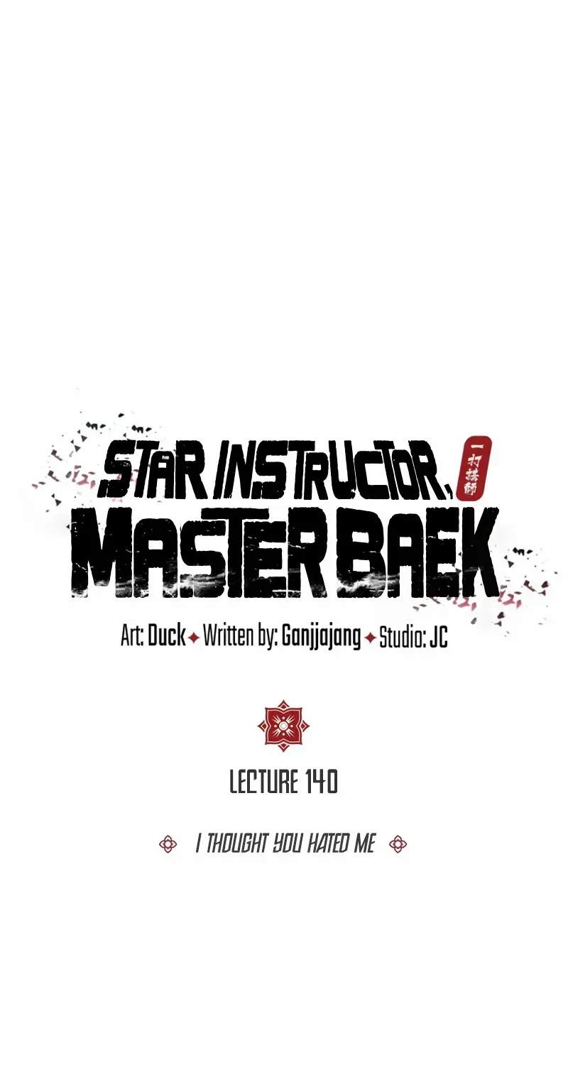 One hit teacher master baek Chapter 140 page 32 - 