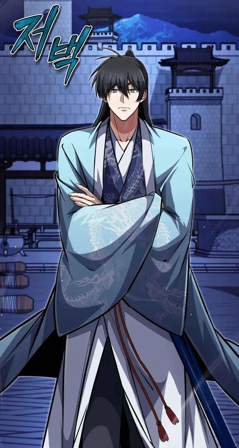 One hit teacher master baek Chapter 141 page 112 - 