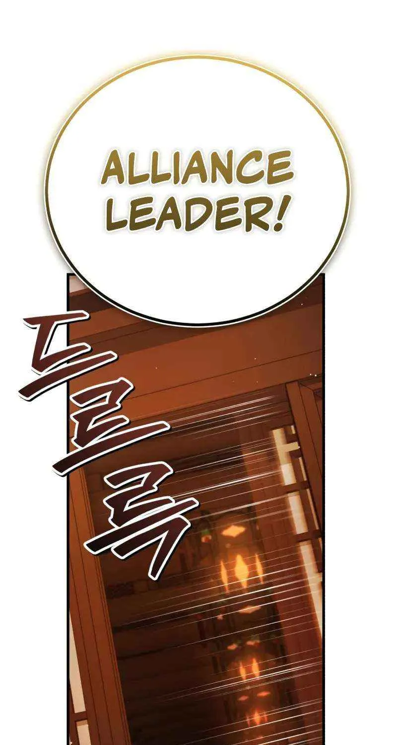 One hit teacher master baek Chapter 141 page 34 - 