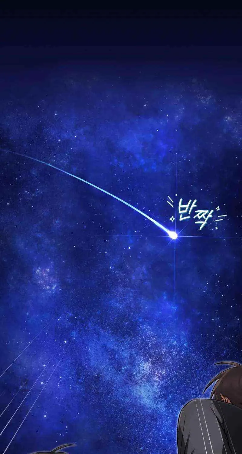 One hit teacher master baek Chapter 141 page 43 - 