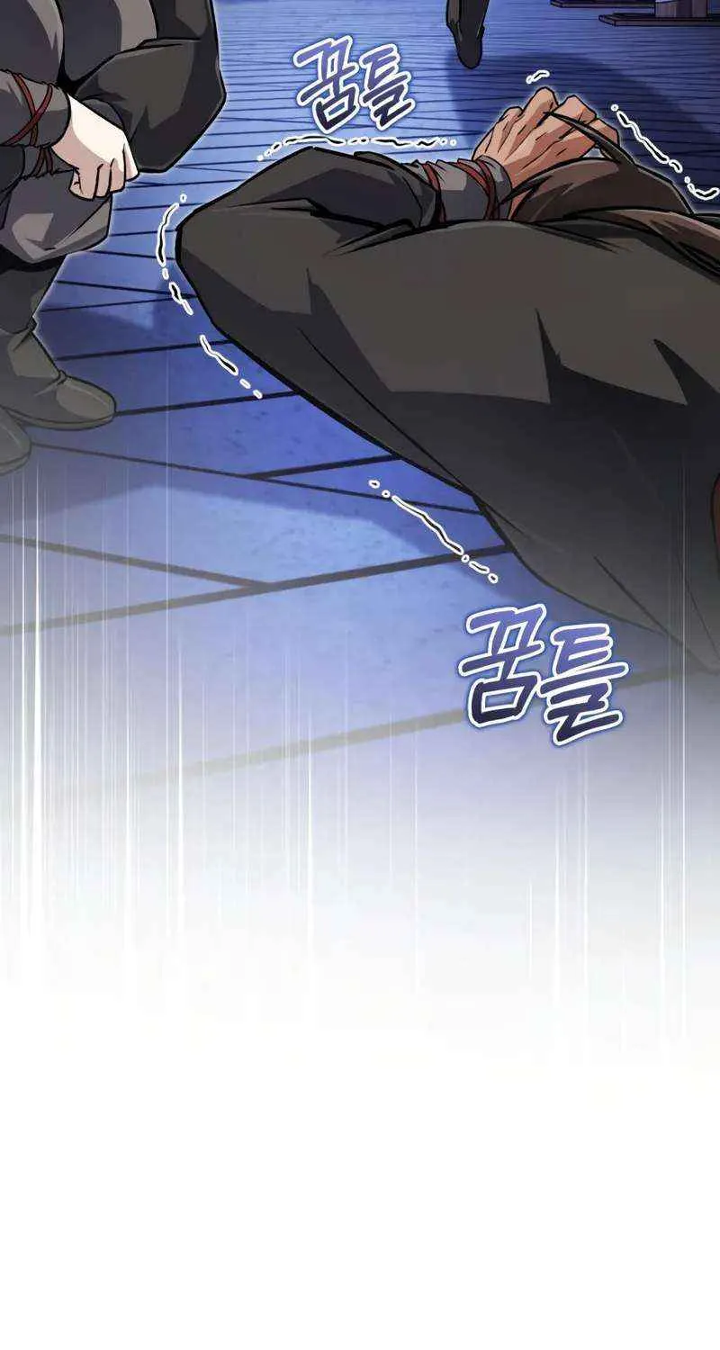 One hit teacher master baek Chapter 141 page 87 - 