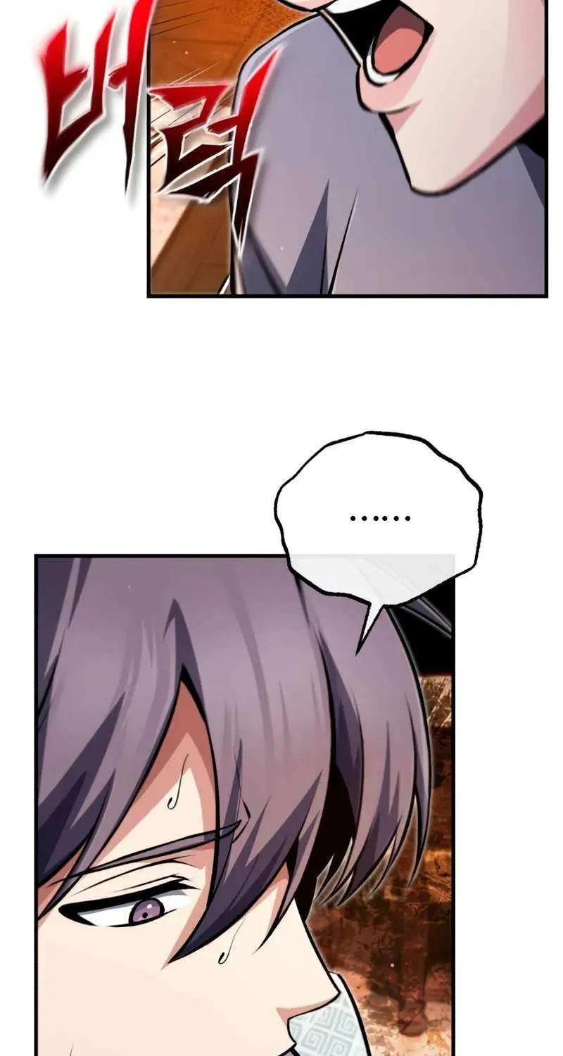 One hit teacher master baek Chapter 142 page 114 - 