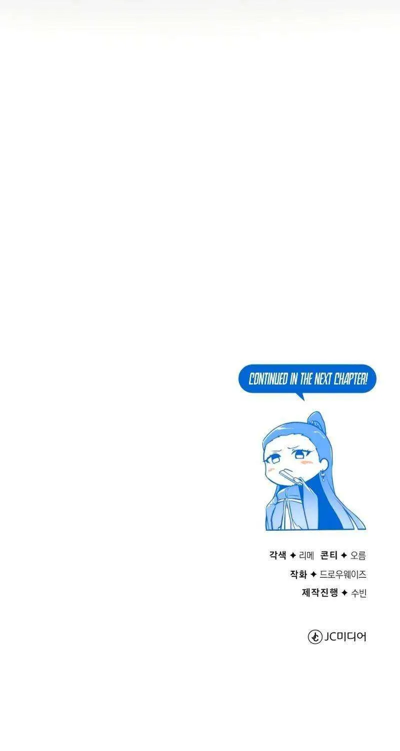 One hit teacher master baek Chapter 142 page 134 - 