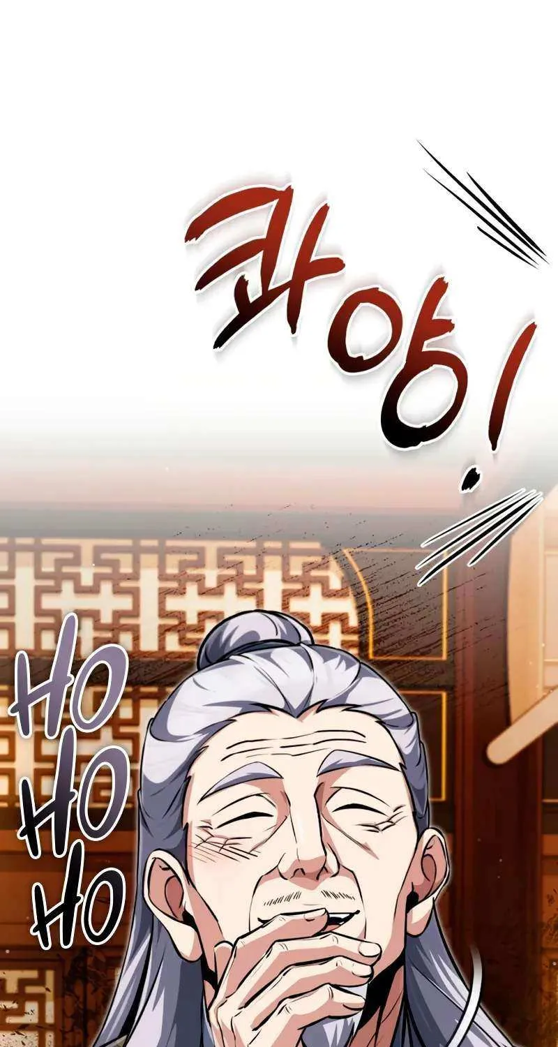 One hit teacher master baek Chapter 142 page 29 - 