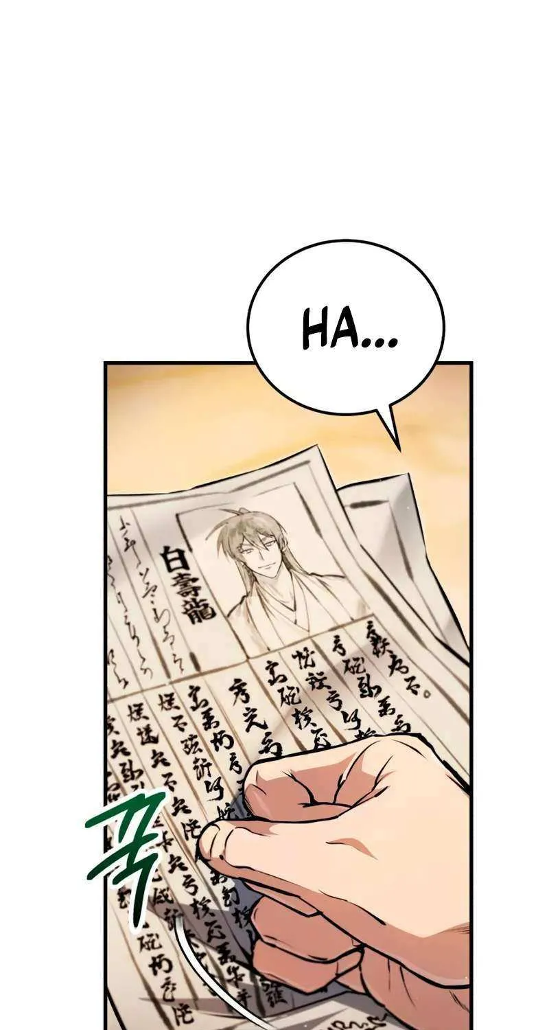One hit teacher master baek Chapter 142 page 5 - 