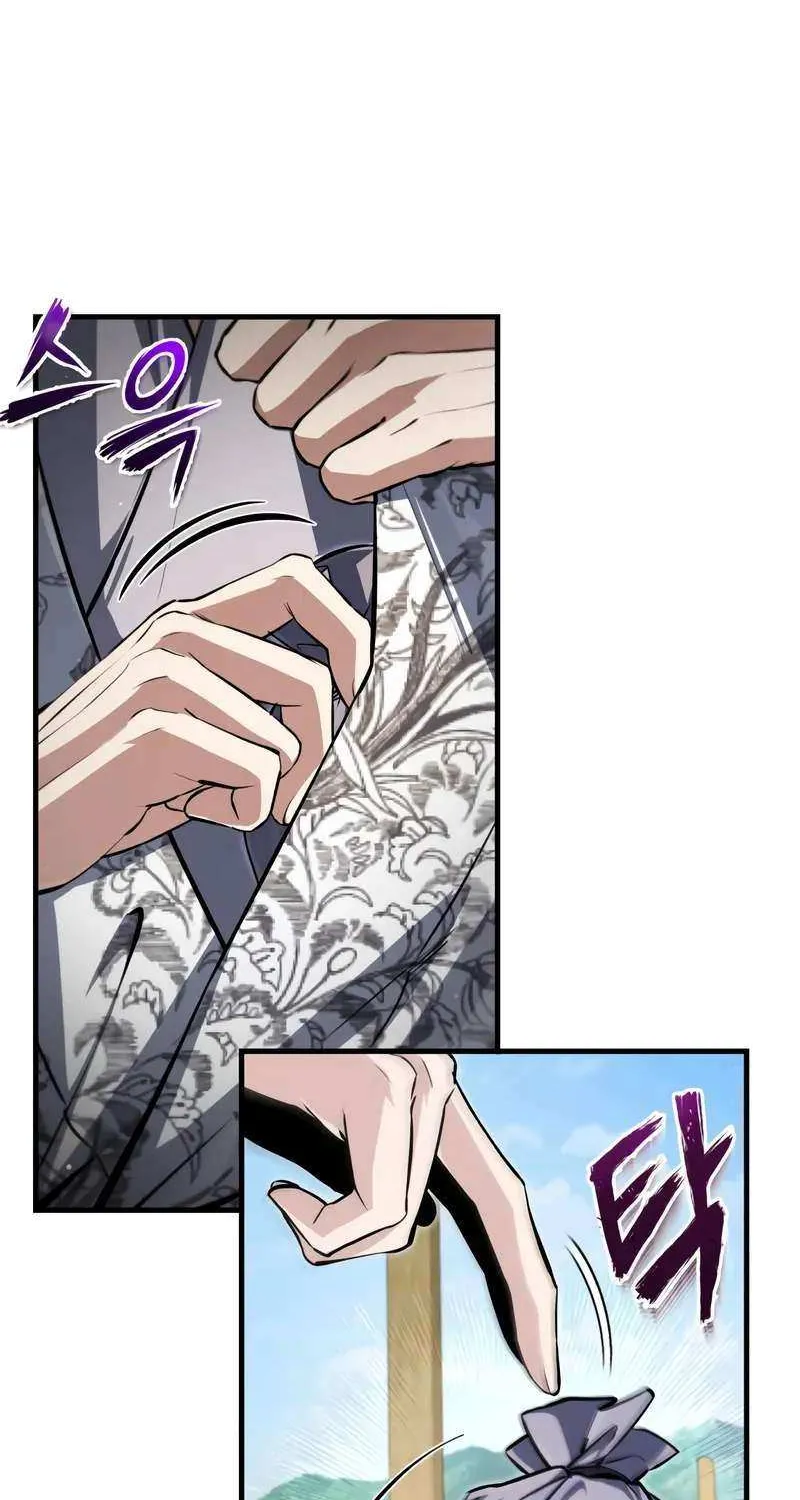 One hit teacher master baek Chapter 143 page 123 - 