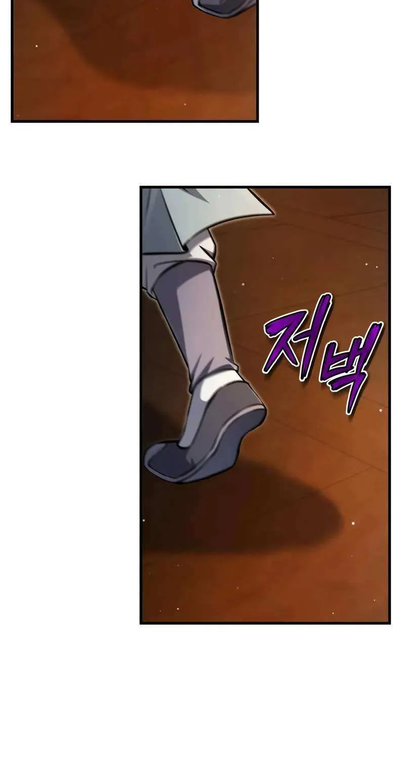 One hit teacher master baek Chapter 143 page 34 - 