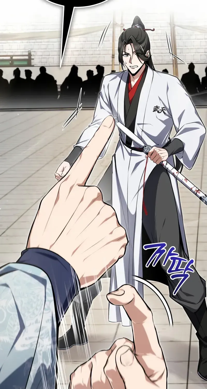 One hit teacher master baek Chapter 144 page 106 - 