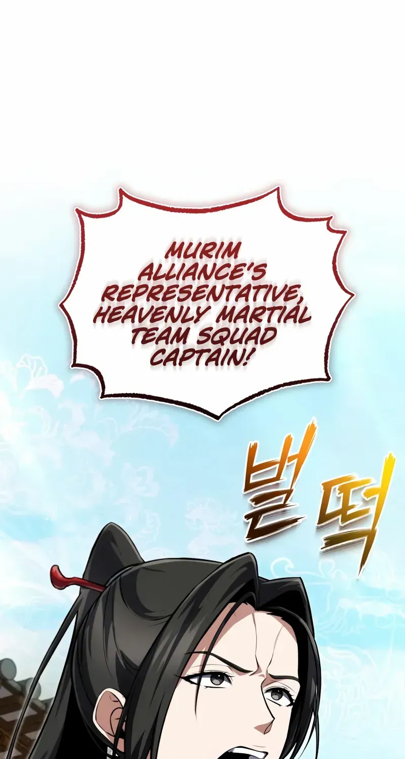 One hit teacher master baek Chapter 144 page 18 - 