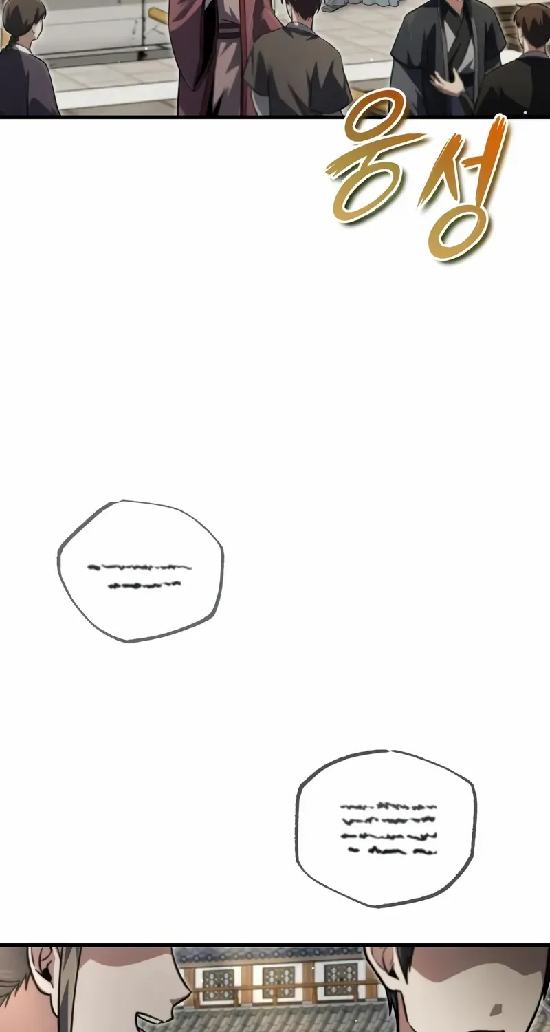 One hit teacher master baek Chapter 144 page 25 - 