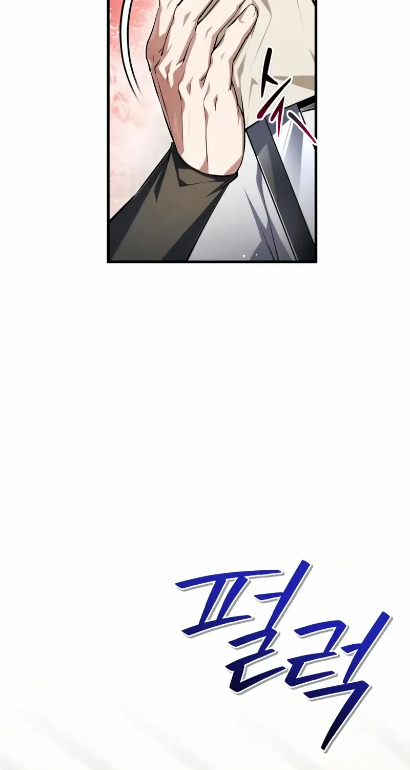 One hit teacher master baek Chapter 144 page 71 - 