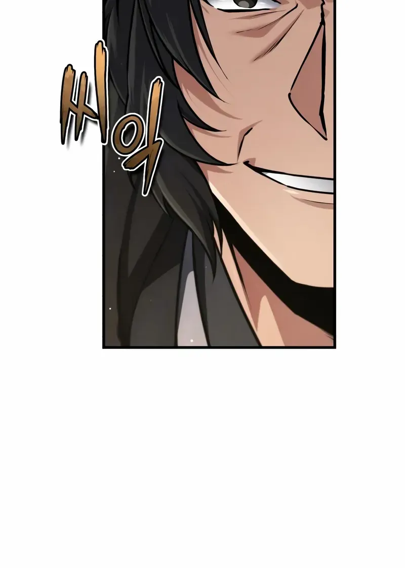 One hit teacher master baek Chapter 144 page 77 - 