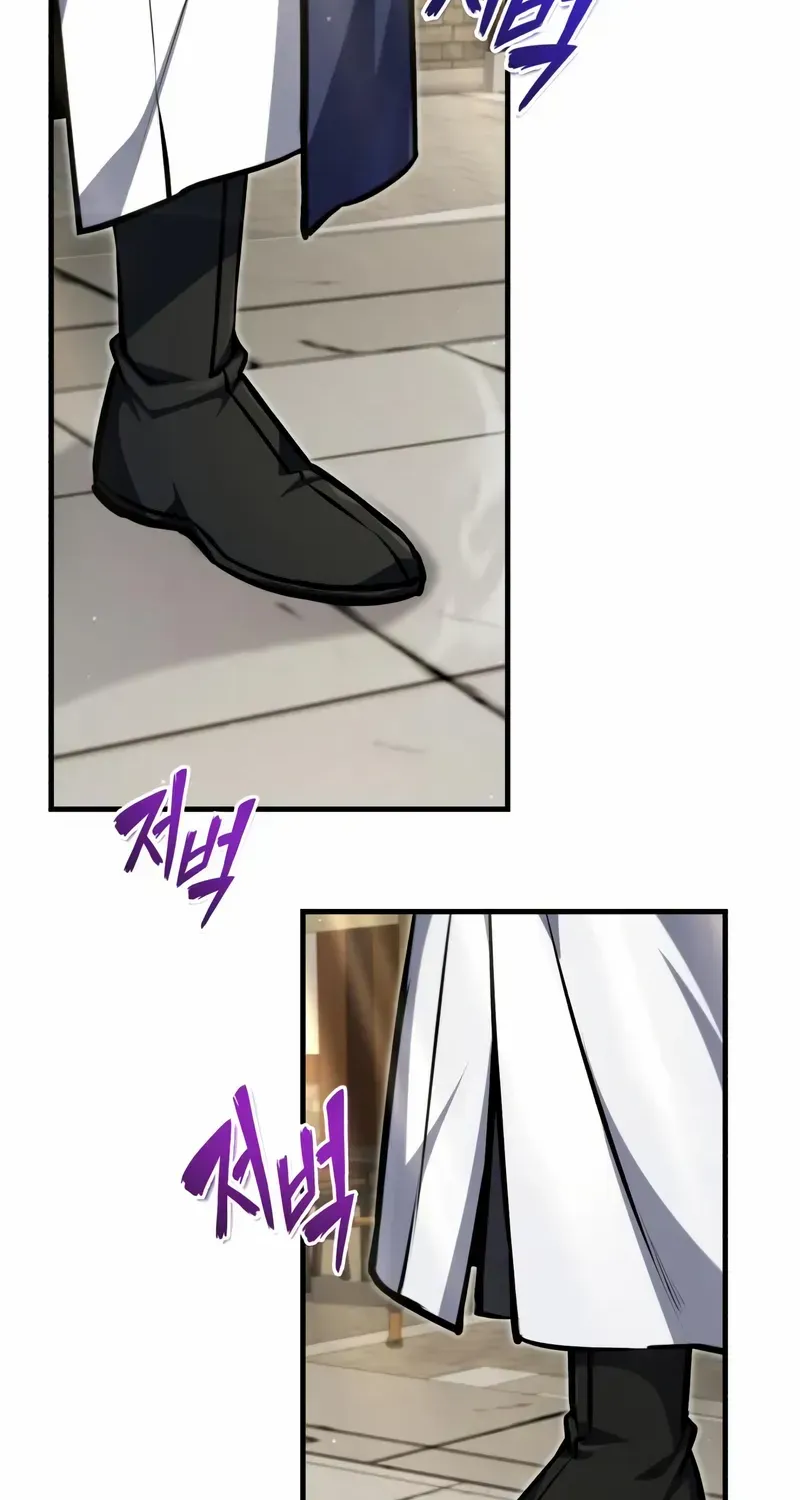 One hit teacher master baek Chapter 144 page 91 - 