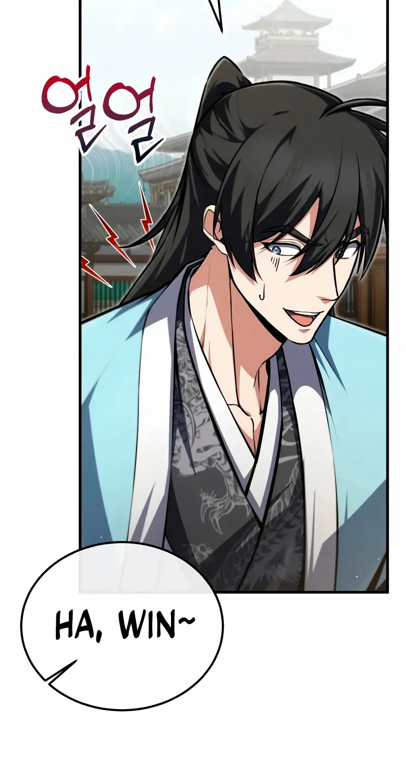 One hit teacher master baek Chapter 145 page 117 - 