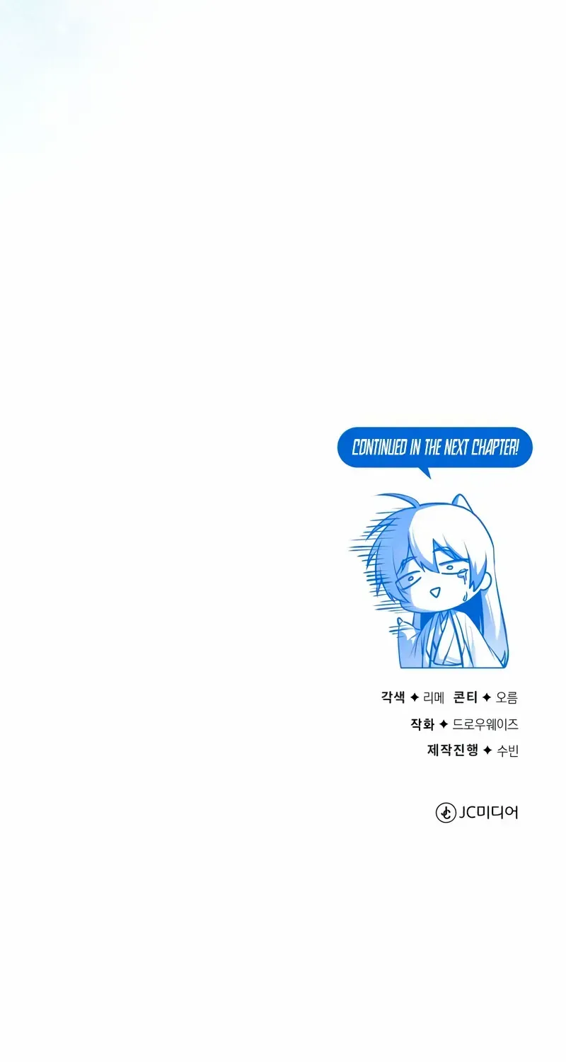 One hit teacher master baek Chapter 145 page 147 - 