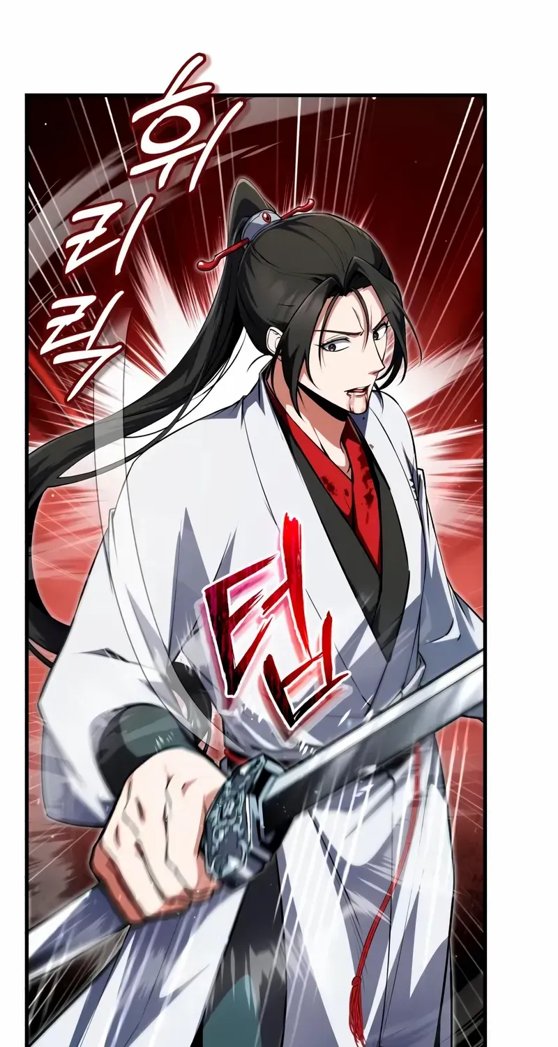 One hit teacher master baek Chapter 145 page 33 - 