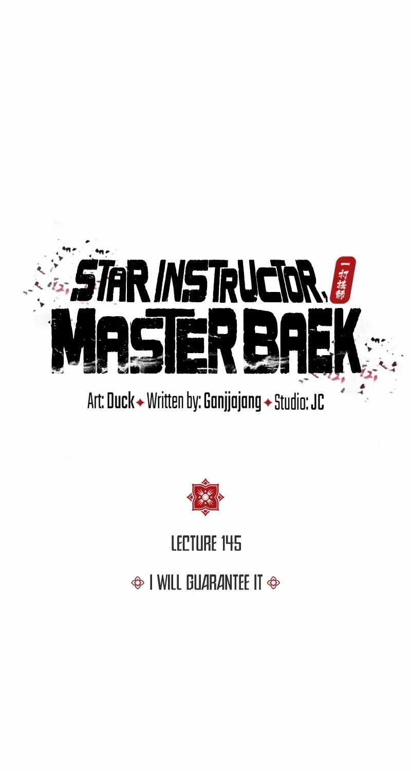 One hit teacher master baek Chapter 145 page 40 - 