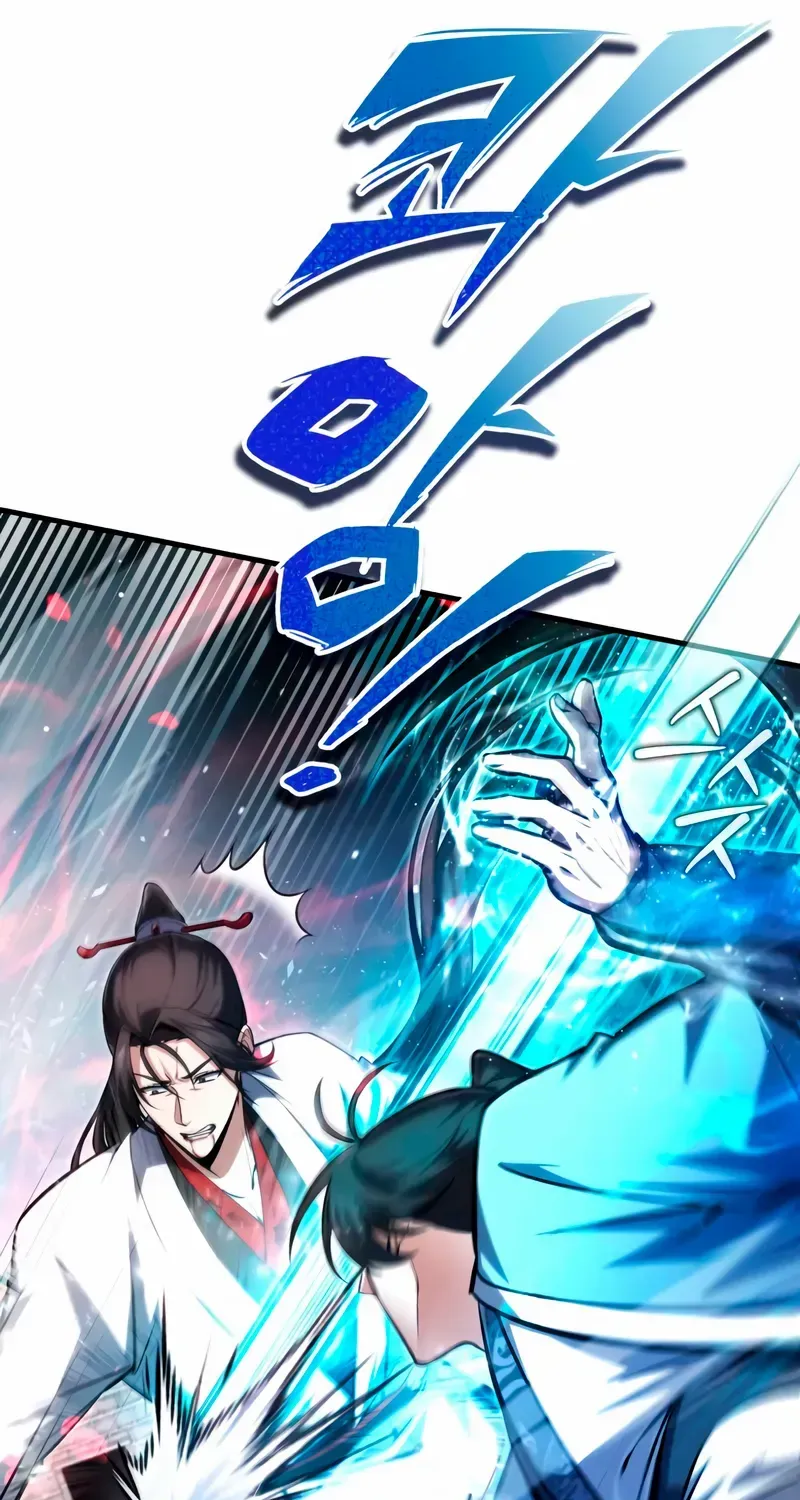 One hit teacher master baek Chapter 145 page 57 - 