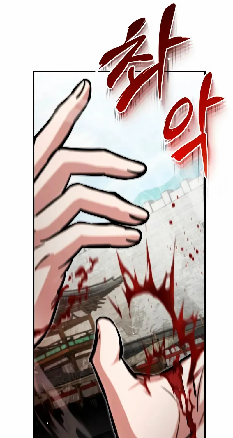 One hit teacher master baek Chapter 145 page 67 - 
