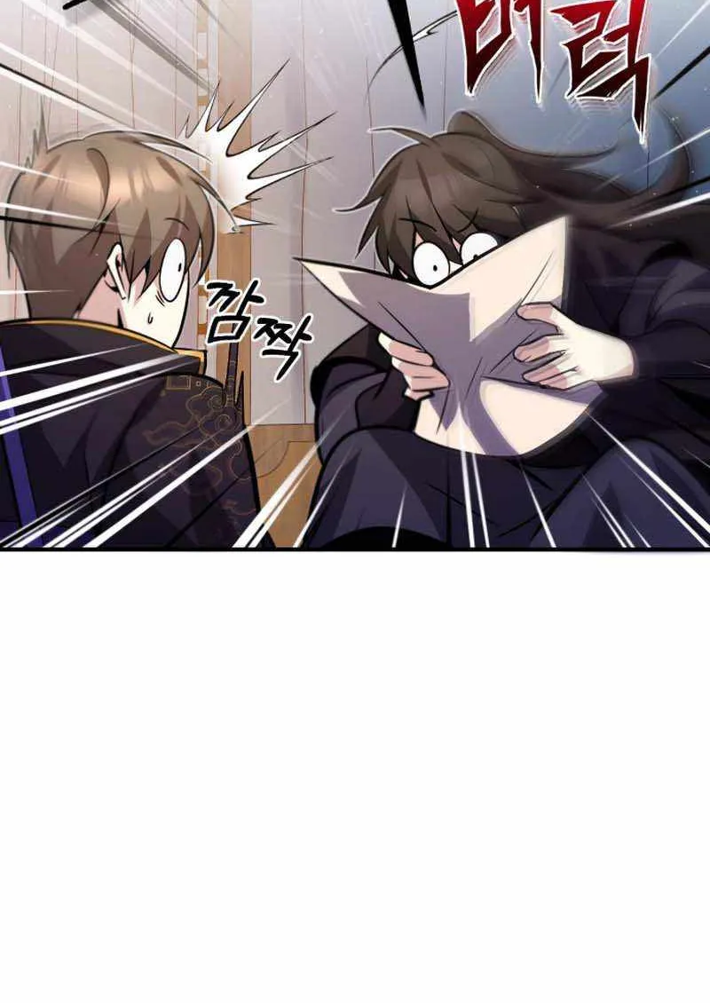 One hit teacher master baek Chapter 15 page 113 - 