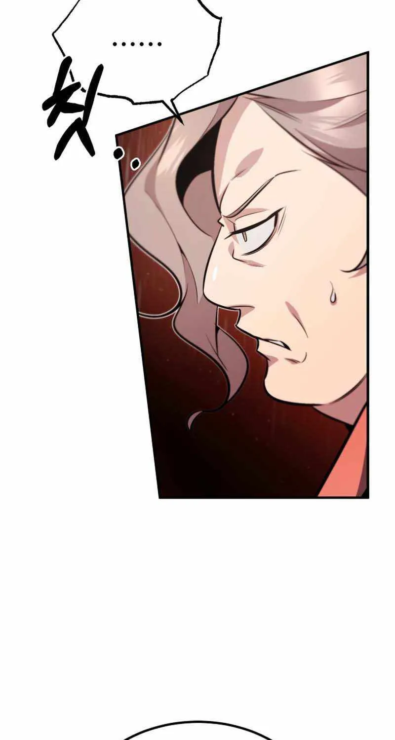 One hit teacher master baek Chapter 15 page 44 - 