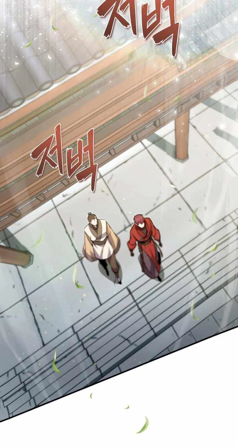 One hit teacher master baek Chapter 15 page 49 - 