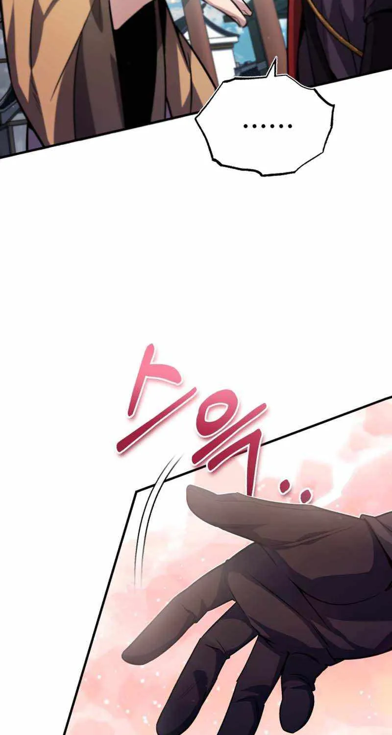 One hit teacher master baek Chapter 15 page 61 - 