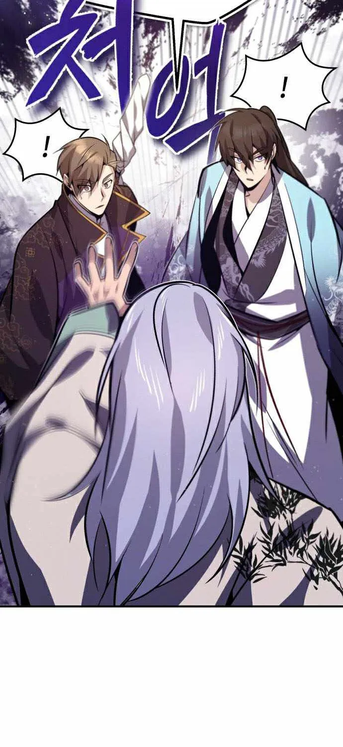 One hit teacher master baek Chapter 16 page 69 - 