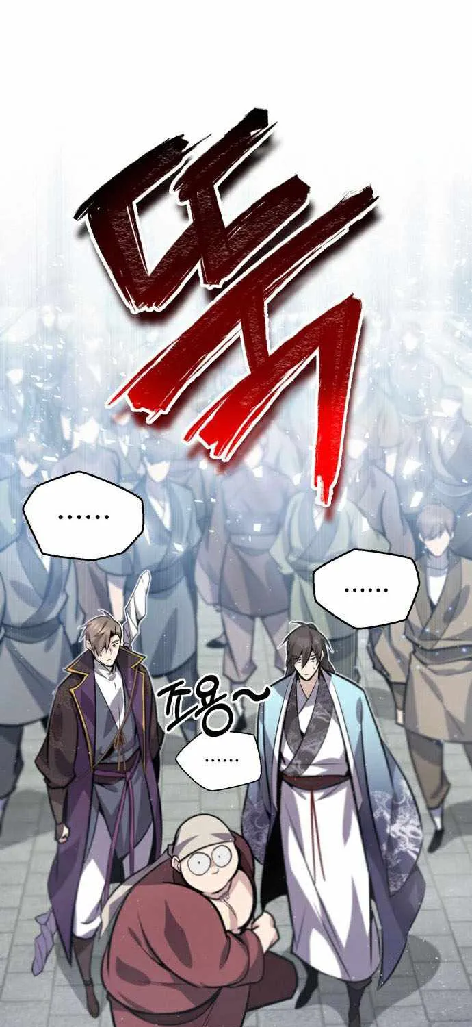 One hit teacher master baek Chapter 16 page 70 - 