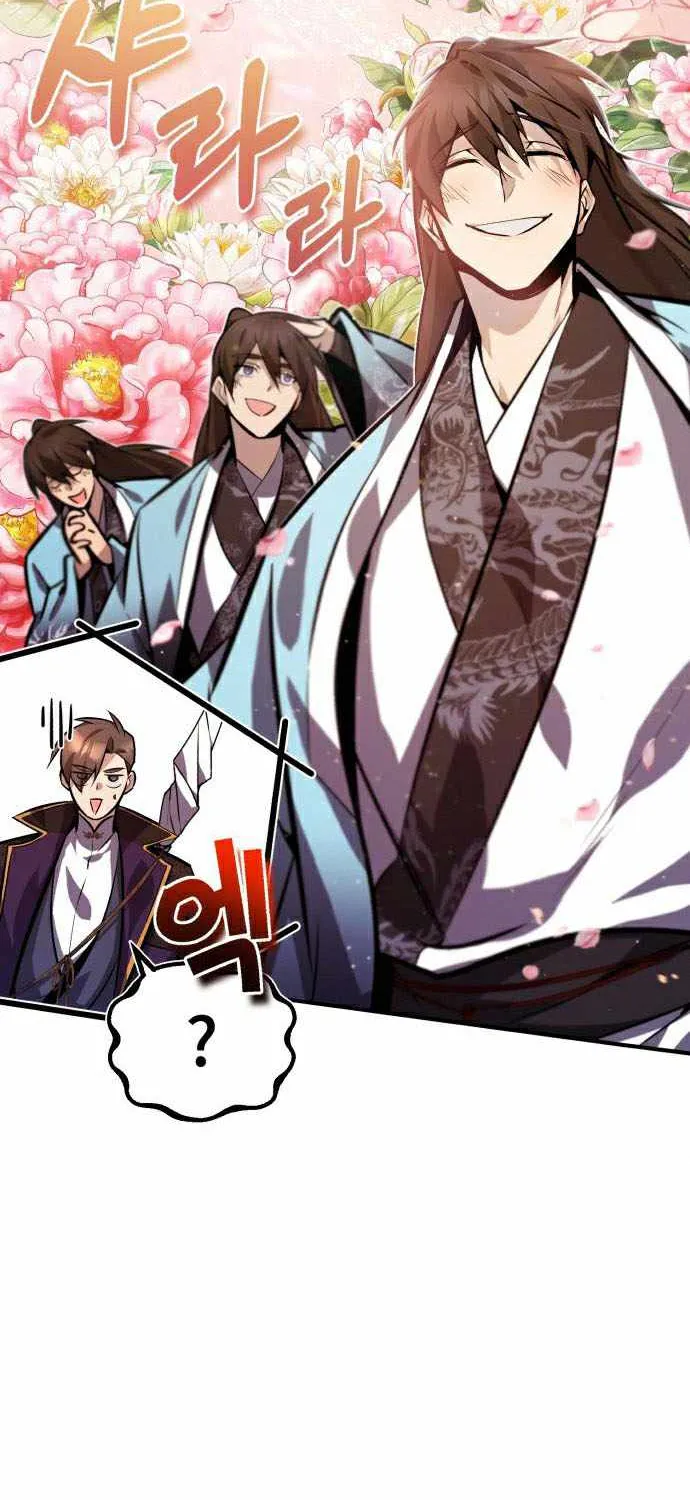 One hit teacher master baek Chapter 16 page 88 - 