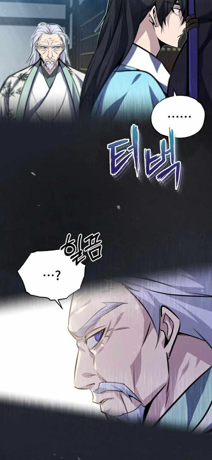 One hit teacher master baek Chapter 16 page 98 - 