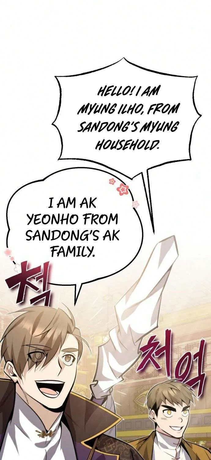 One hit teacher master baek Chapter 17 page 13 - 