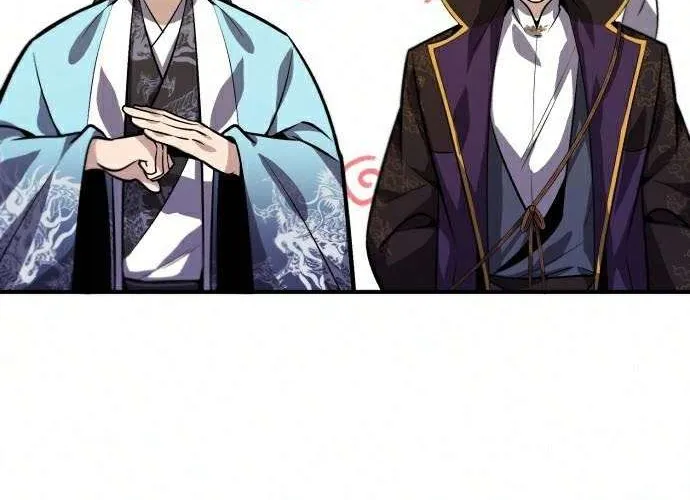 One hit teacher master baek Chapter 17 page 16 - 