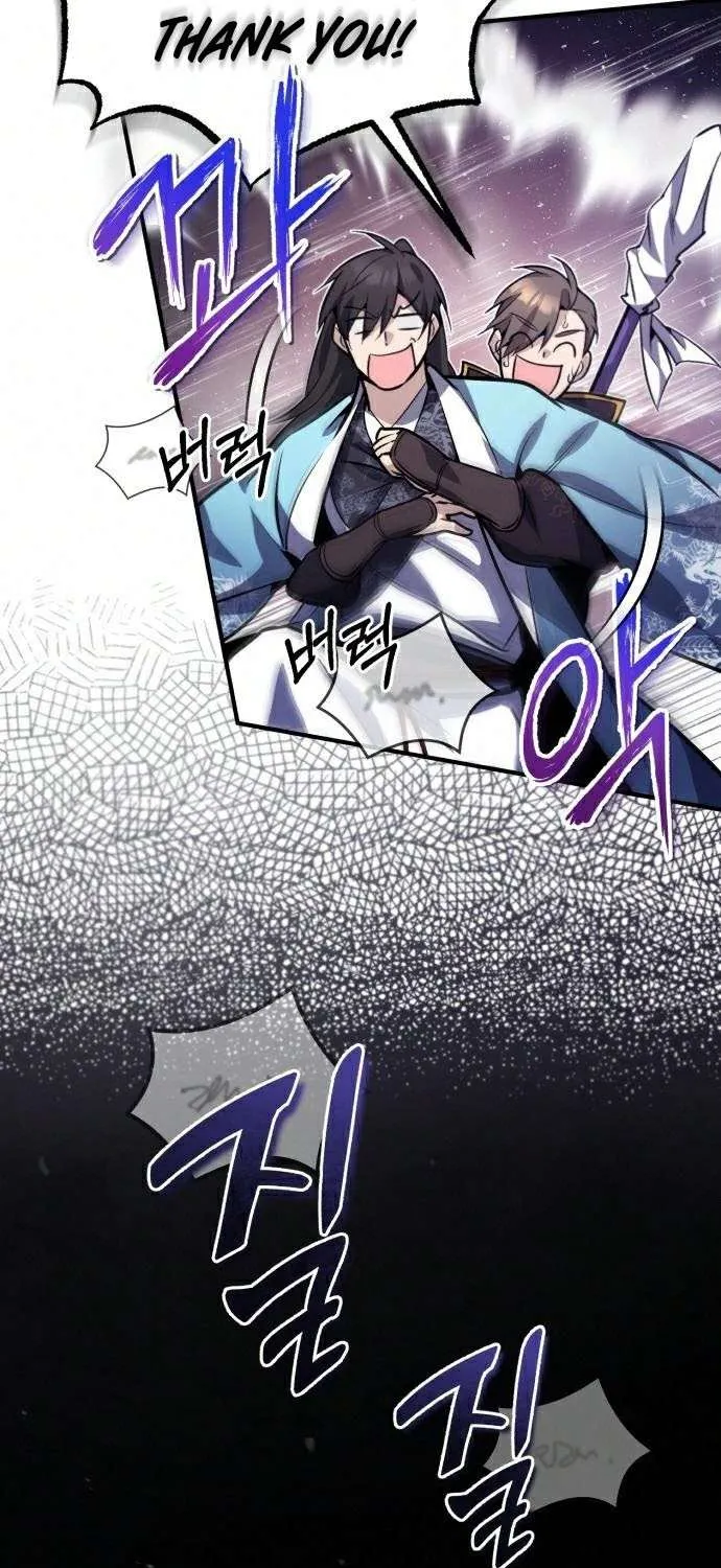 One hit teacher master baek Chapter 17 page 35 - 