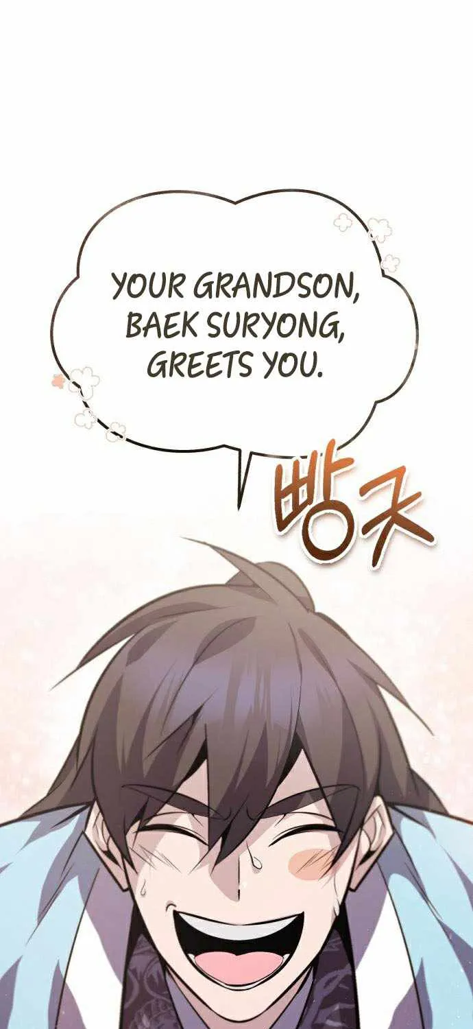 One hit teacher master baek Chapter 18 page 2 - 