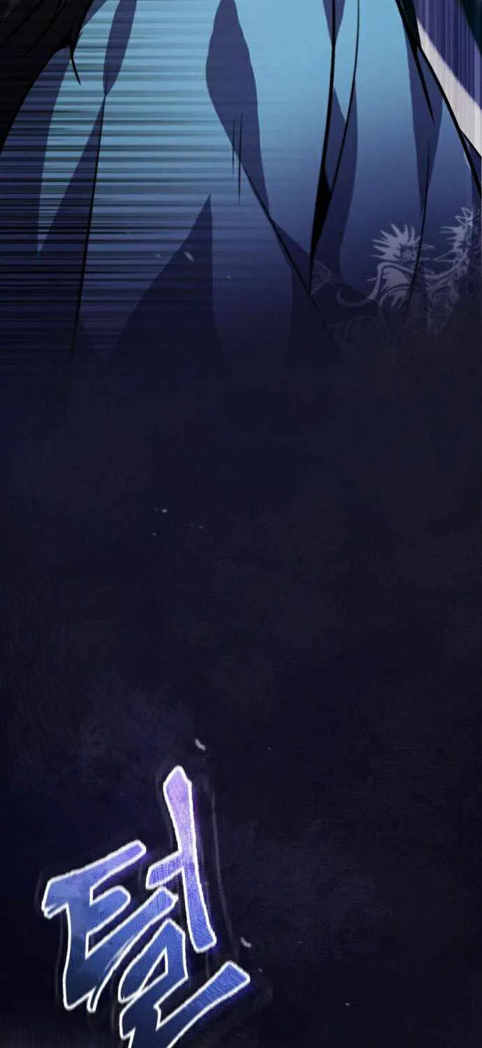 One hit teacher master baek Chapter 18 page 11 - 