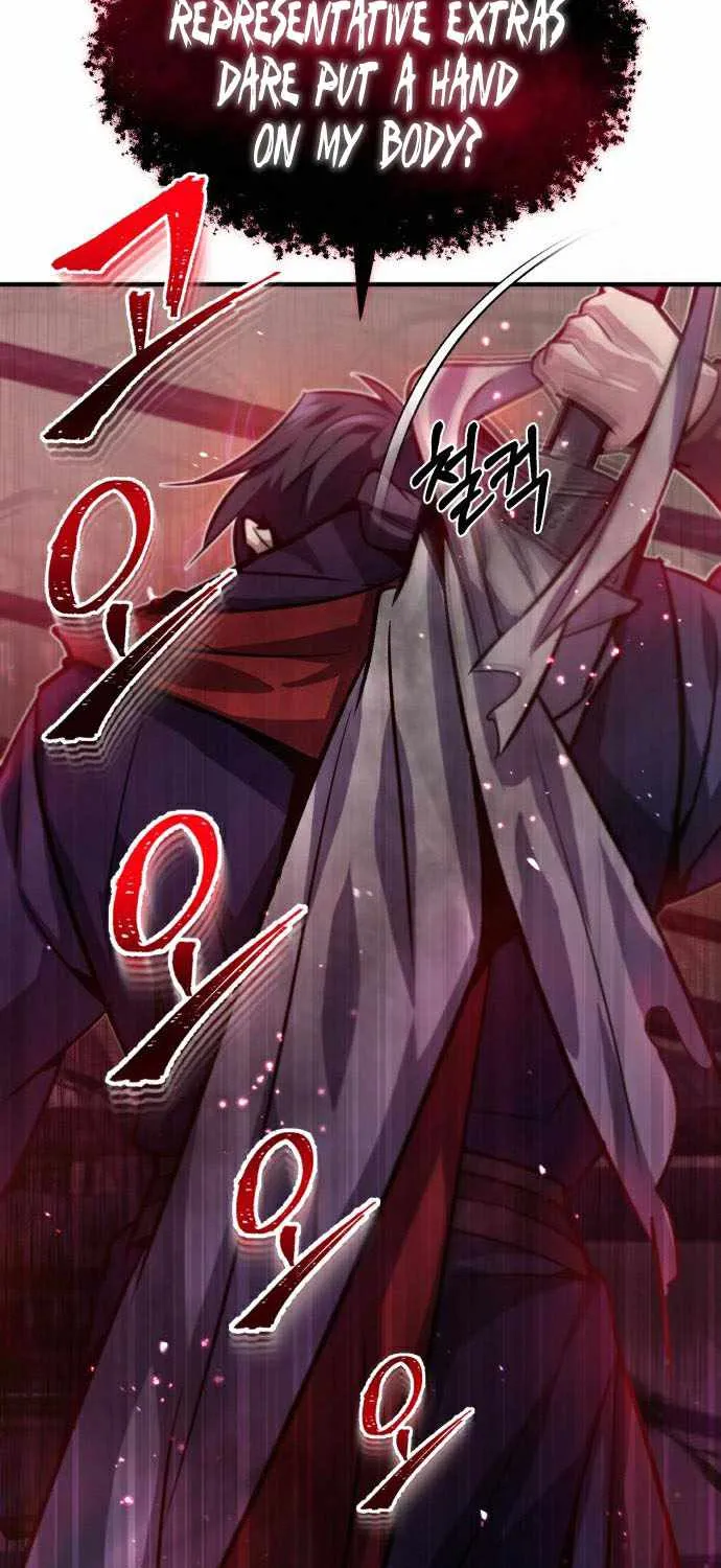 One hit teacher master baek Chapter 18 page 105 - 
