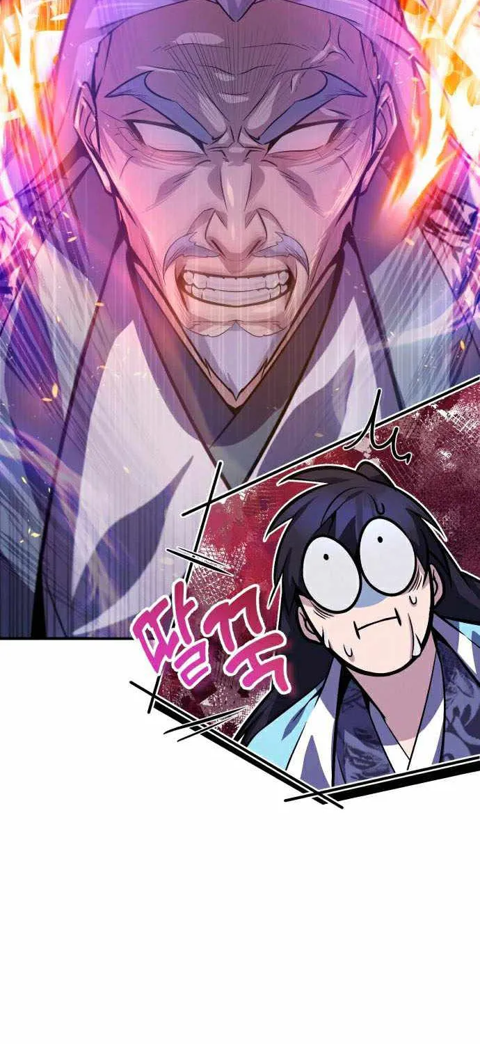 One hit teacher master baek Chapter 18 page 20 - 