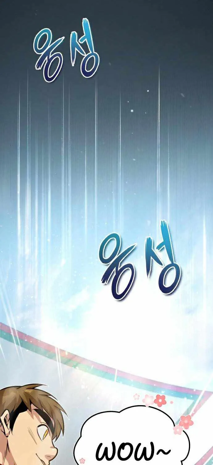 One hit teacher master baek Chapter 18 page 59 - 