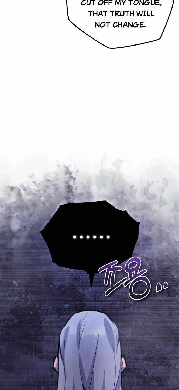 One hit teacher master baek Chapter 18 page 7 - 