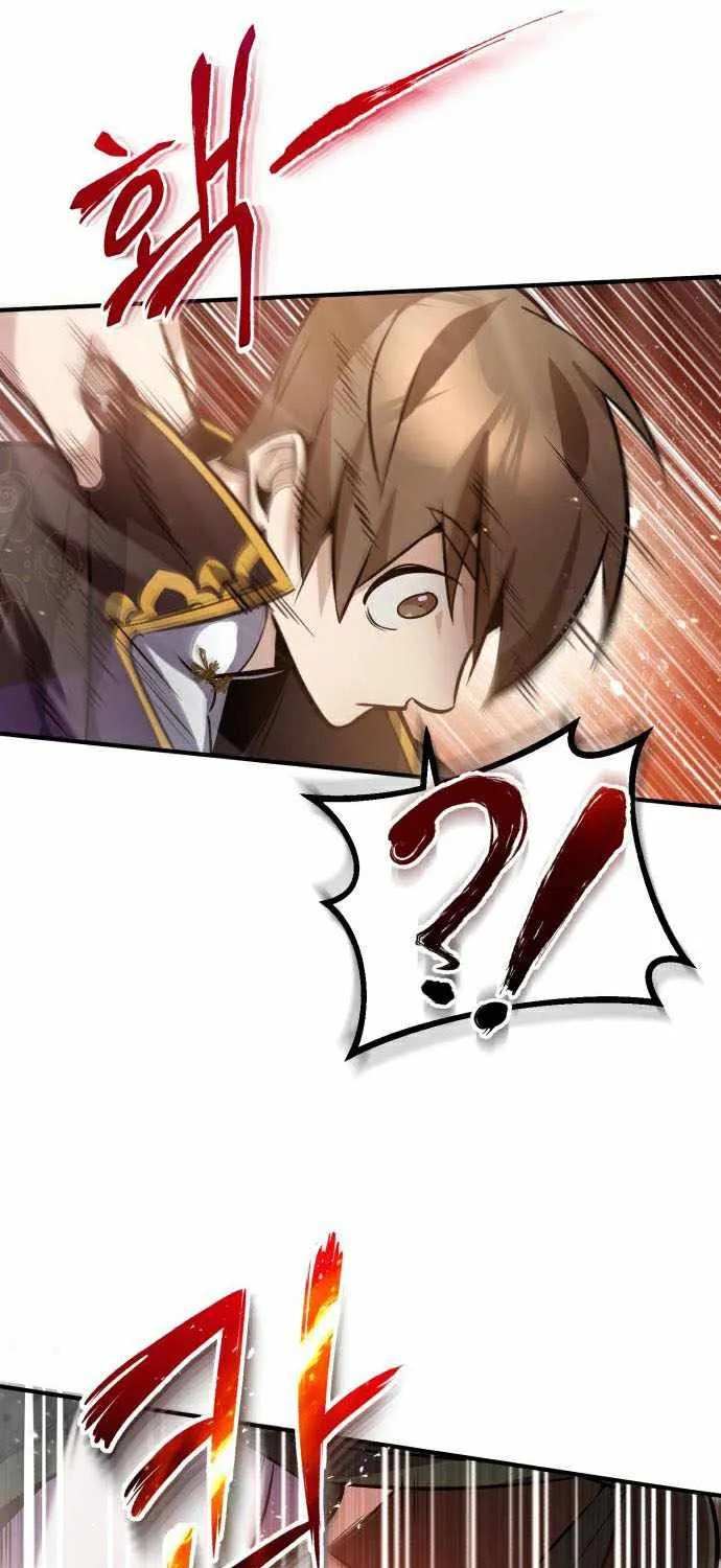 One hit teacher master baek Chapter 18 page 77 - 