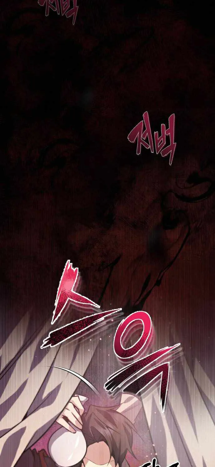 One hit teacher master baek Chapter 18 page 82 - 