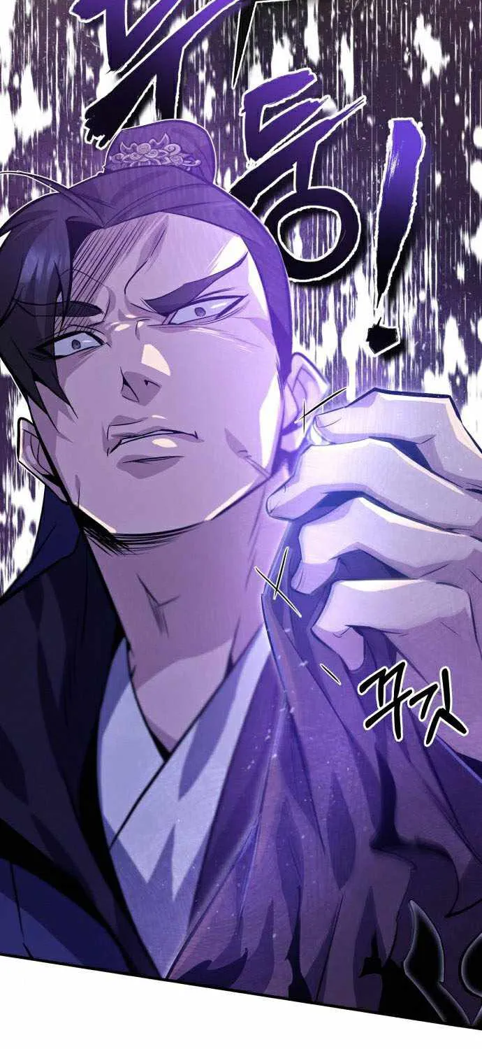 One hit teacher master baek Chapter 19 page 105 - 