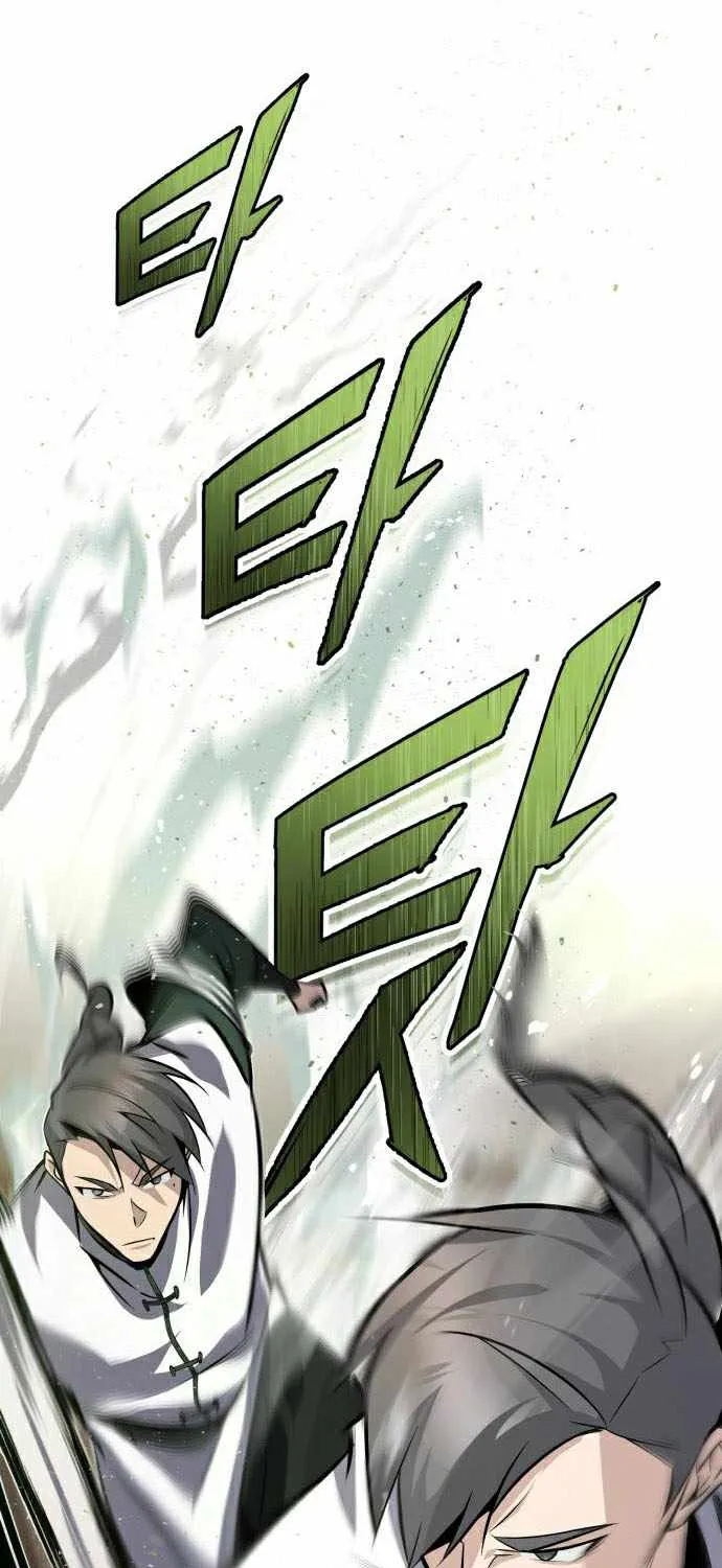 One hit teacher master baek Chapter 19 page 15 - 